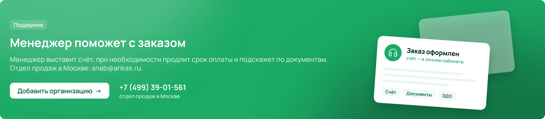 перейти в каталог
