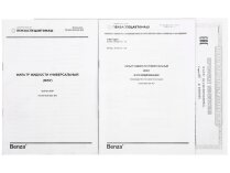 Универсальный фильтр для топлива ФЖУ 65-1,6
