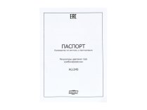 Регулятор давления газа Madas RG/2MBZ DN 32, арт: RB05Z R150.