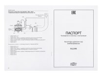 Регулятор давления газа Madas RG/2MBZ DN 32 FL, арт: RB32Z R120.