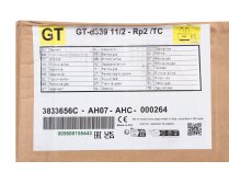 Газовая рампа Elco d339, арт: 3833656