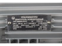 Электродвигатель CIB Unigas IMM 90 LB2, арт: 2180256Р