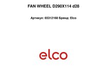 FAN WHEEL D290X114 d28