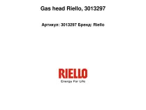 Gas head Riello, 3013297