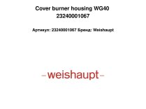 Cover burner housing WG40 23240001067