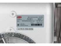 Дизельная горелка Flameair FAL 26/1 1, арт: 101-0201011060.