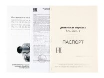 Дизельная горелка Flameair FAL 26/1 1, арт: 101-0201011060.