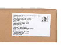 Насос для масла Brabo, арт: WCB50.