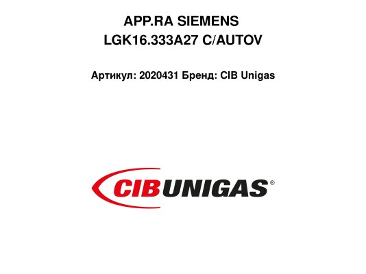 APP.RA SIEMENS LGK16.333A27 C/AUTOV