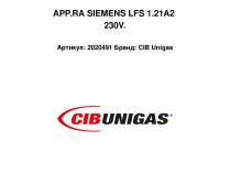 APP.RA SIEMENS LFS 1.21A2 230V.