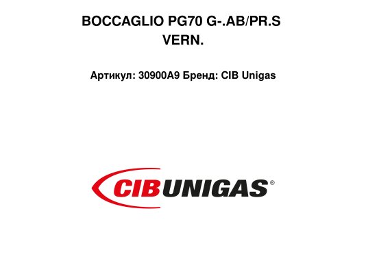 BOCCAGLIO PG70 G-.AB/PR.S VERN.