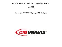 BOCCAGLIO NG140 LUNGO IDEA L=340