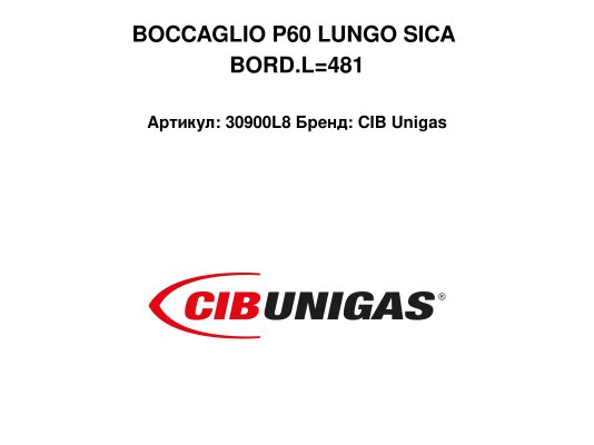 BOCCAGLIO P60 LUNGO SICA BORD.L=481