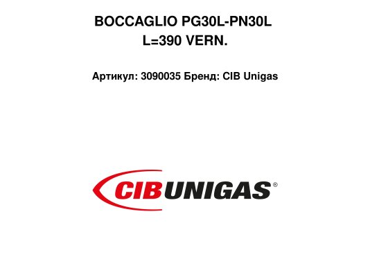 BOCCAGLIO PG30L-PN30L L=390 VERN.