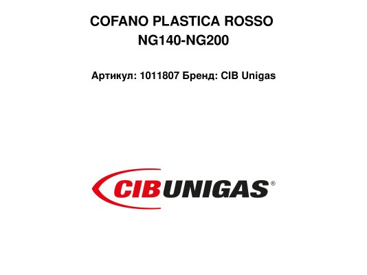 COFANO PLASTICA ROSSO NG140-NG200