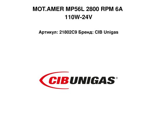 MOT.AMER MP56L 2800 RPM 6A 110W-24V