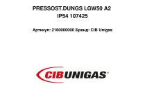 PRESSOST.DUNGS LGW50 A2 IP54 107425