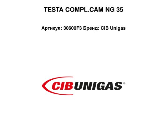TESTA COMPL.CAM NG 35