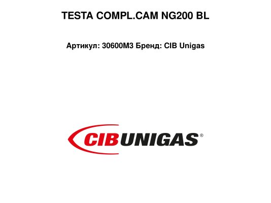 TESTA COMPL.CAM NG200 BL