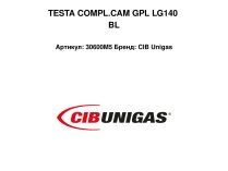 TESTA COMPL.CAM GPL LG140 BL