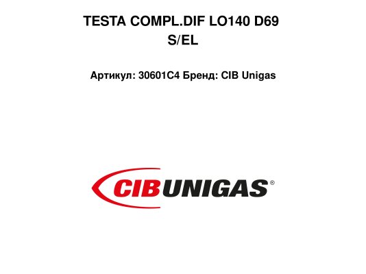 TESTA COMPL.DIF LO140 D69 S/EL