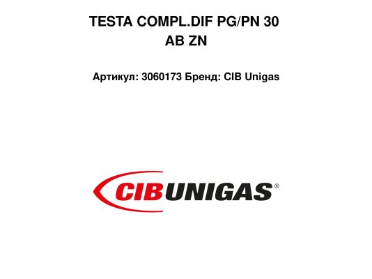 TESTA COMPL.DIF PG/PN 30 AB ZN