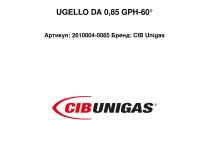 UGELLO DA 0,85 GPH-60°