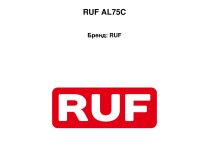 RUF AL75C