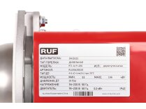 Дизельная горелка RUF RTL 14 P L260, арт: RU35620020. Дизельная горелка RUF RTL 14 P L260, арт: RU35620020.