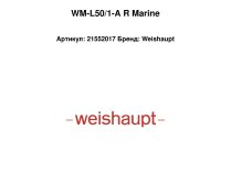 WM-L50/1-A R Marine