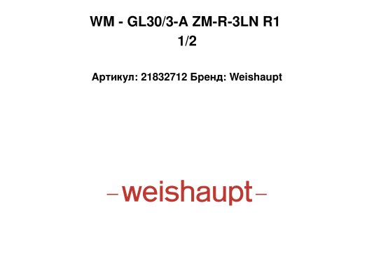 WM - GL30/3-A ZM-R-3LN R1 1/2