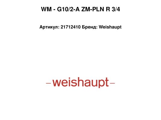 WM - G10/2-A ZM-PLN R 3/4