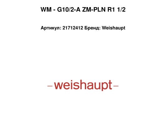WM - G10/2-A ZM-PLN R1 1/2