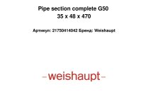 Pipe section complete G50 35 x 48 x 470
