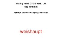 Mixing head G70/2 vers. LN ext. 150 mm