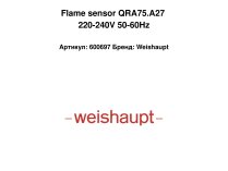 Flame sensor QRA75.A27 220-240V 50-60Hz