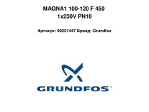 MAGNA1 100-120 F 450 1x230V PN10
