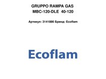 GRUPPO RAMPA GAS MBC-120-DLE  40-120