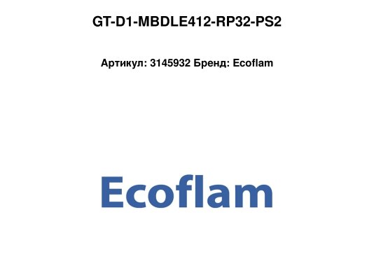 GT-D1-MBDLE412-RP32-PS2