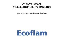 OP-GOMITO GAS 110X82+TRONCH.RP2-DN65X120