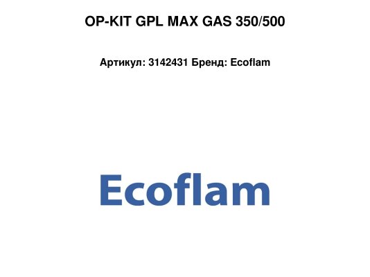 OP-KIT GPL MAX GAS 350/500