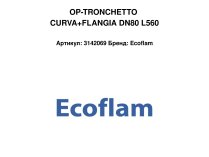 OP-TRONCHETTO CURVA+FLANGIA DN80 L560