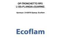 OP-TRONCHETTO RP2 L120+FLANGIA+GUARNIZ.