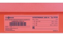 Комплект Viessmann Vitotronic 200-H HK3B + консоль, 7151941, арт: Z009463