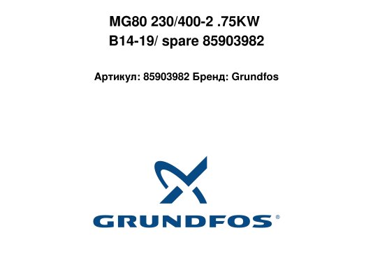 MG80 230/400-2 .75KW B14-19/ spare 85903982