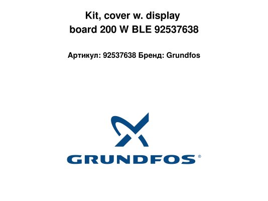 Kit, cover w. display board 200 W BLE 92537638