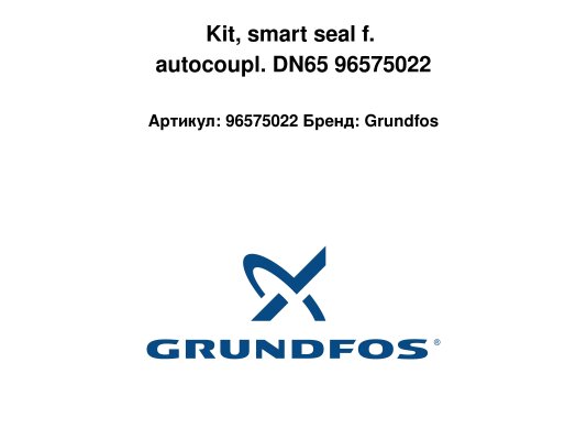 Kit, smart seal f. autocoupl. DN65 96575022