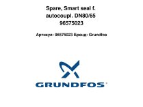 Spare, Smart seal f. autocoupl. DN80/65 96575023