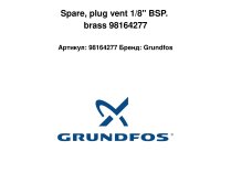 Spare, plug vent 1/8" BSP. brass 98164277