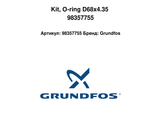 Kit, O-ring D68x4.35 98357755